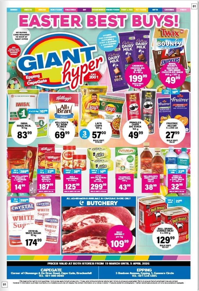 Giant Hyper Latest Catalogue